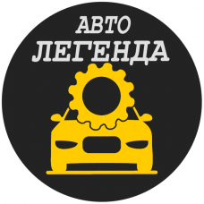 QR-Сертификат автосервиса ЛЕГЕНДА