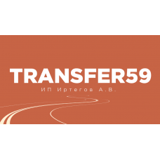 QR-Сертификат Транспортной компании TRANSFER59