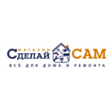 QR-Сертификат строительного магазина СДЕЛАЙ САМ